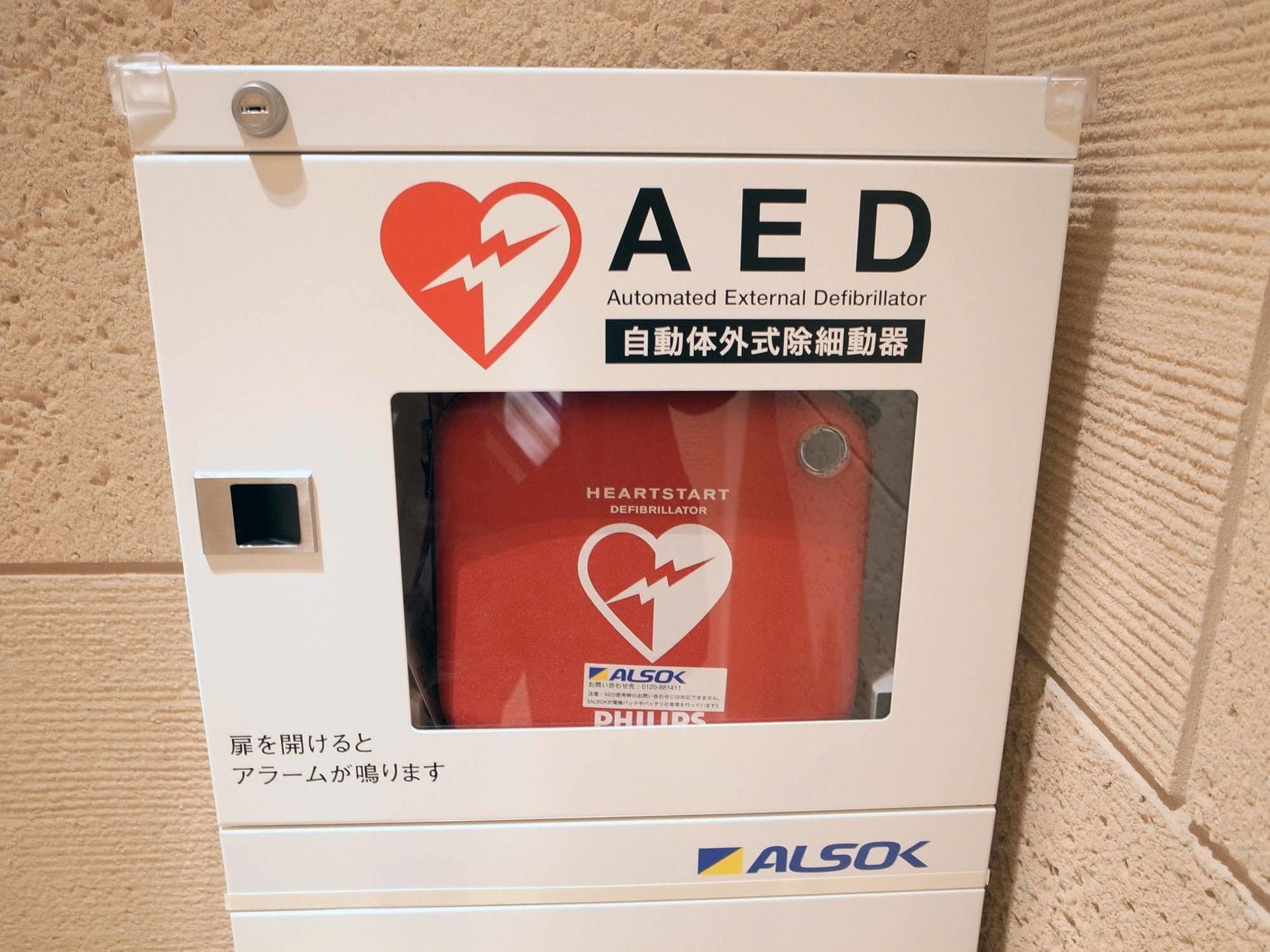 Unizo Shibuya